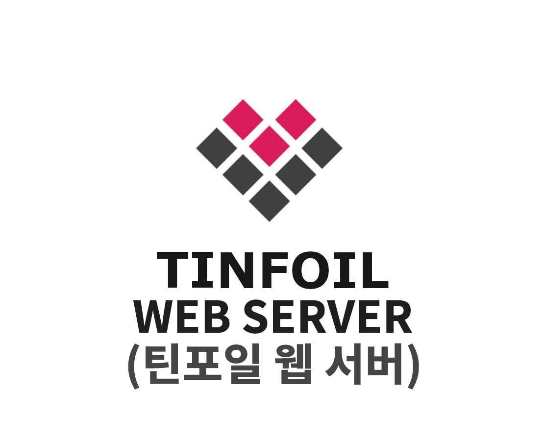 Docker(도커)와 Tinfoil Web Server(틴포일 웹서버)를 이용한 개인용 커스텀 샵의 구축 가이드