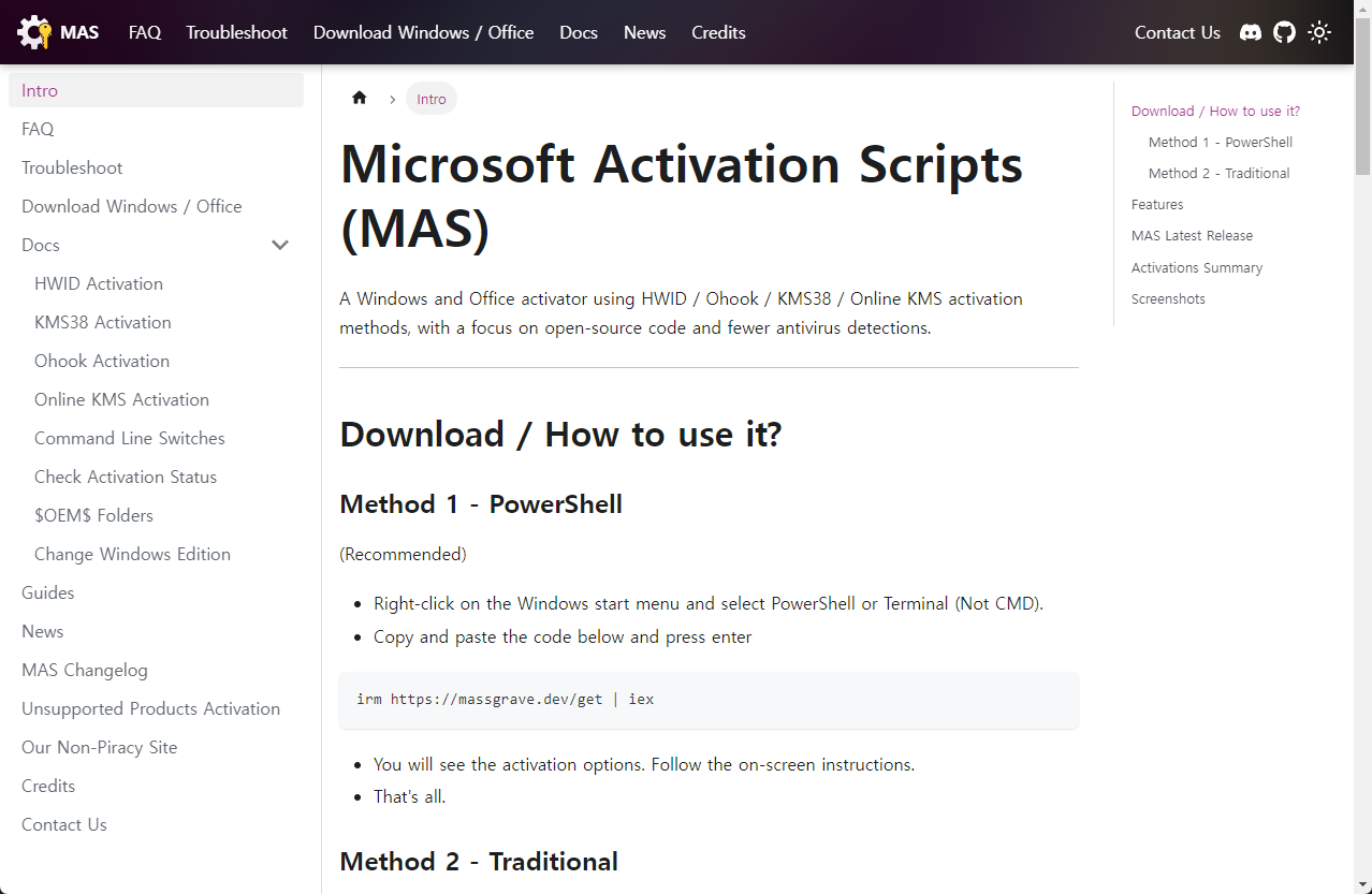 윈도우 및 오피스 인증 - Microsoft Activation Scripts (MAS) 사용 방법!